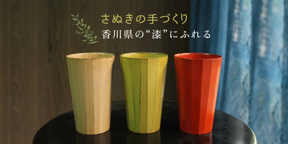 和室彫漆 存清 漆器 花瓶 - 花瓶・フラワースタンド