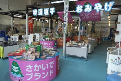 海の幸ふれあい市場 スポット 体験 香川県観光協会公式サイト うどん県旅ネット