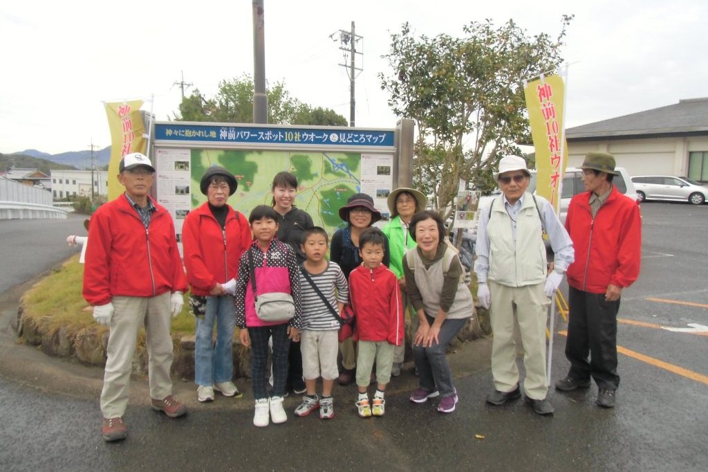 神前パワースポット10社ウォーク イベント 香川県観光協会公式サイト うどん県旅ネット