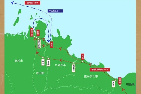 図解！義経の進撃