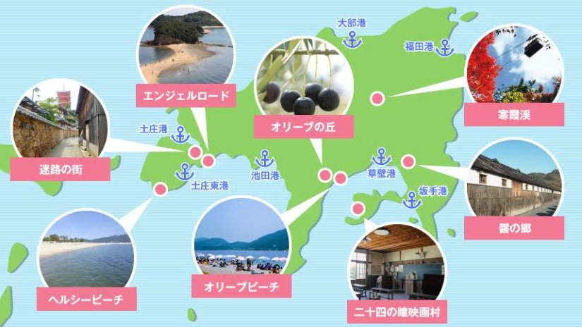 小豆島 小豆島 小豆島 香川県観光協会公式サイト うどん県旅ネット