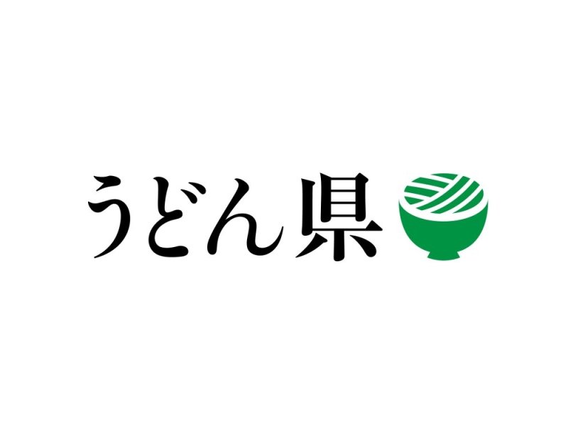 うどん県横書きロゴ フォトダウンロード 香川県観光協会公式サイト うどん県旅ネット